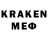Кетамин ketamine sasuke yarik