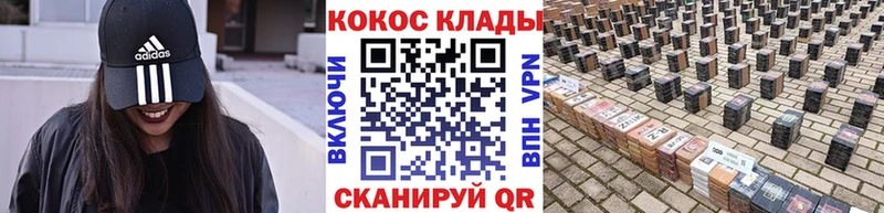 Кокаин 99% Каргат