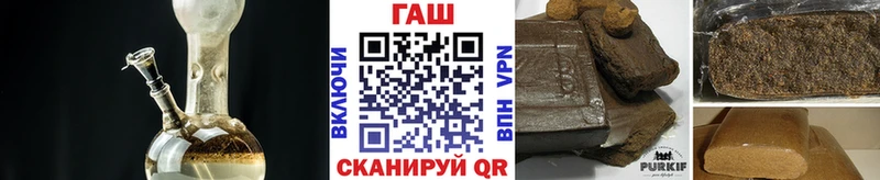 ГАШИШ индика сатива  дарнет шоп  Каргат 