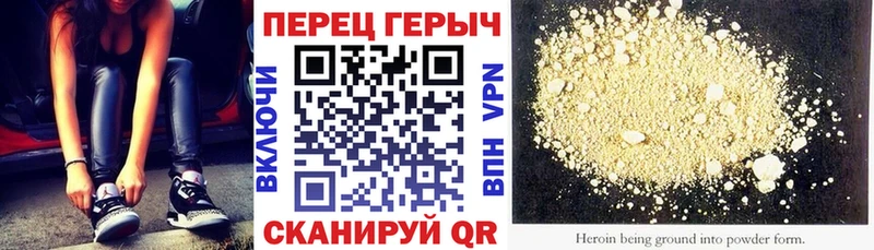наркошоп  дарк нет клад  hydra как зайти  ГЕРОИН VHQ  Каргат 