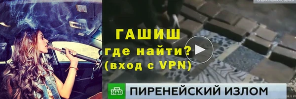 альфа пвп Алексеевка