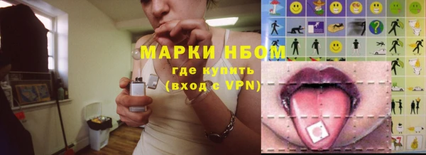 прущие крисы Сафоново