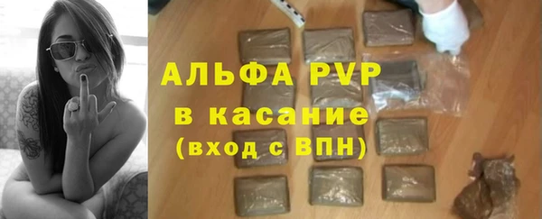 альфа пвп Алексеевка