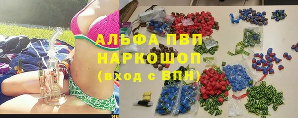 альфа пвп Алексеевка