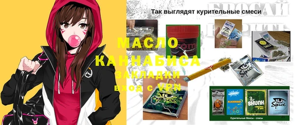 соль курить ск Алзамай