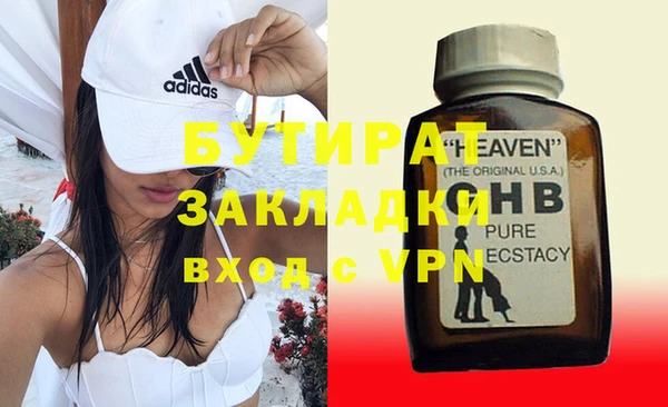 бошки Сатка