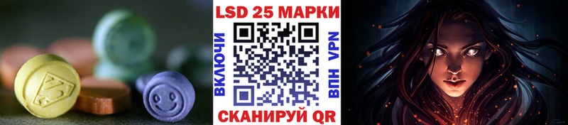 LSD-25 экстази кислота Каргат
