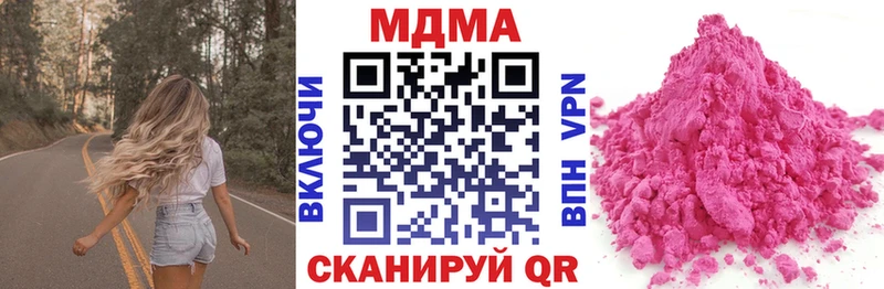 shop клад  Каргат  МДМА молли  kraken вход 