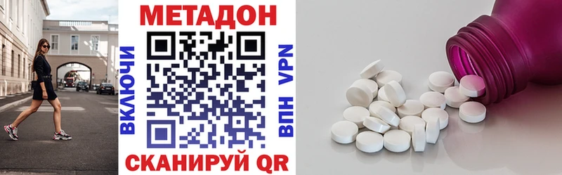 где купить   Каргат  Метадон methadone 