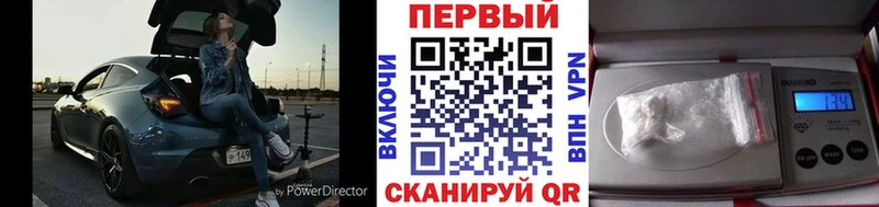 МЕТАМФЕТАМИН винт  Каргат 
