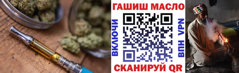 Дистиллят ТГК гашишное масло  продажа наркотиков  Каргат 